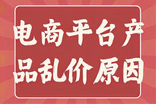 火箭明日再战雷霆 申京：我要打出侵略性 遇对方包夹就找队友